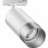 Светильник на штанге Novotech Slim 370862