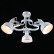 Люстра на штанге Arte Lamp Martin A5216PL-3WG