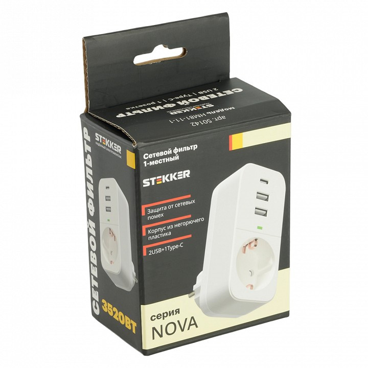 Разветвитель Stekker Nova 50142