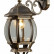 Светильник на штанге Arte Lamp Atlanta A1042AL-1BN