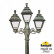 Фонарный столб Fumagalli Cefa U23.156.S21.BXF1R