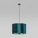 Подвесной светильник TK Lighting Tercino 6170 Tercino Green