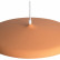 Подвесной светильник Loft it Plato 10119 Orange