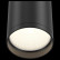 Накладной светильник Maytoni Focus S C052CL-01B