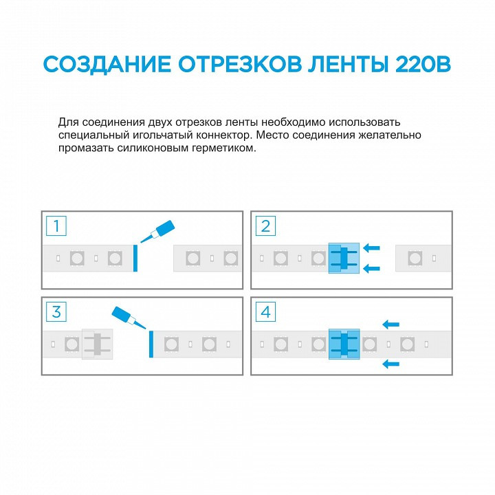 Лента светодиодная Apeyron Electrics Стандарт SMD 2835 10-62