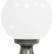 Наземный низкий светильник Fumagalli Globe 300 G30.110.000.BYE27
