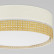 Накладной светильник TK Lighting Paglia 6690 Paglia