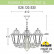 Подвесной светильник Fumagalli Rut E26.120.S30.AXF1R