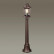 Наземный высокий светильник Odeon Light Mavret 4961/1F