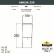 Наземный низкий светильник Fumagalli Amelia DR2.573.000.WYF1R