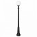 Фонарный столб Fumagalli Globe 250 G25.156.000.AYE27