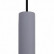 Подвесной светильник ST-Luce ST154 Concrete ST154.703.01