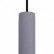Подвесной светильник ST-Luce ST154 Concrete ST154.703.01