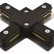 Соединитель с токопроводом X-образный для треков Arte Lamp Track Accessories A110006