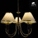 Подвесная люстра Arte Lamp Catrin A3545LM-5GO