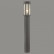 Наземный низкий светильник Odeon Light Gino 4048/1F