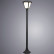 Наземный высокий светильник Arte Lamp Savanna A2209PA-1BK