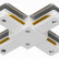 Соединитель с токопроводом X-образный для треков Arte Lamp Track Accessories A110033
