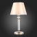 Настольная лампа декоративная ST-Luce Viore SL1755.154.01