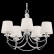 Подвесная люстра Freya Ariana FR5081PL-05CH