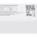 Контроллер-выключатель Elektrostandard Аксессуары для светодиодных лент 12/24V Умный дом a055255
