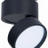Светильник на штанге ST-Luce ST651 ST651.436.14