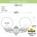 Светильник на штанге Fumagalli Globe 250 G25.141.000.AXF1R