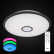 Накладной светильник Citilux Старлайт CL703105RGB