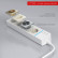 Удлинитель Werkel WL20-04-03 WL20-04-03