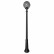 Фонарный столб Fumagalli Globe 300 G30.157.000.AZE27