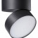 Накладной светильник Novotech Prometa 358750