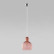 Подвесной светильник TK Lighting Mango 588 Mango