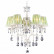 Подвесная люстра Arte Lamp Veil A3082LM-5WG