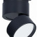 Светильник на штанге ST-Luce ST651 ST651.446.09