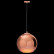 Подвесной светильник Loft it Copper Shade LOFT2023-B