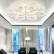 Потолочная люстра Natali Kovaltseva LED LAMPS 81237 LED LAMPS 81237