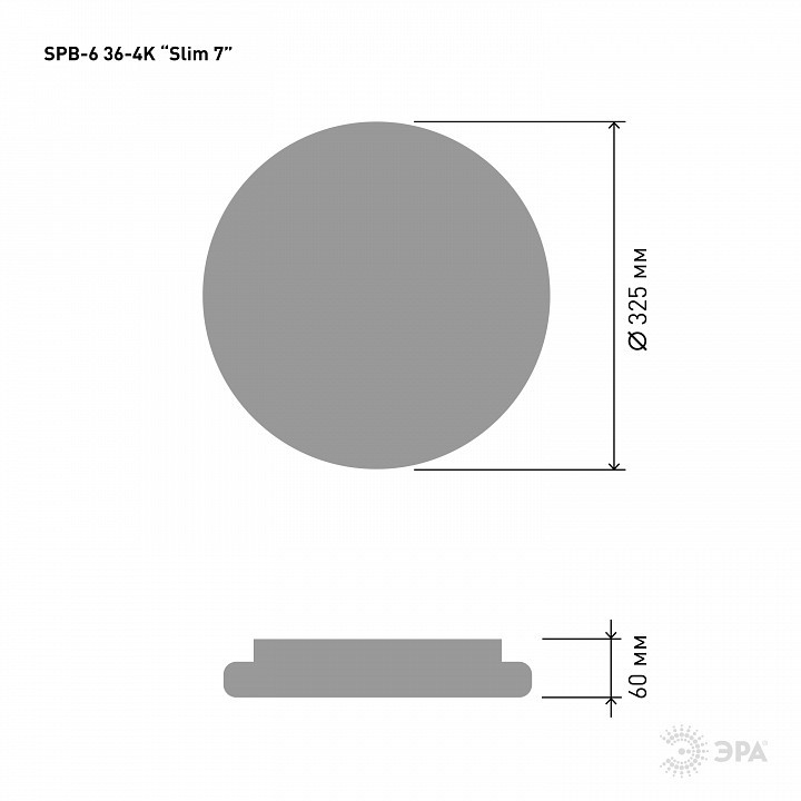 Накладной светильник Эра Slim SPB-6 Slim 7 36-4K