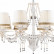 Подвесная люстра Arte Lamp Sierra A3071LM-8WG