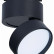 Светильник на штанге ST-Luce ST651 ST651.446.14