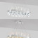 Подвесной светильник Natali Kovaltseva Smart Нимбы LED LAMPS 81251