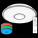 Накладной светильник Citilux Старлайт CL70330RGB