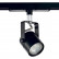 Светильник на штанге Citilux Ринг CL525T11