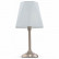 Настольная лампа декоративная Freya Faina FR5086TL-01N