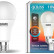 Лампа светодиодная с управлением через Wi-Fi Gauss Smart Home E27 10Вт 2700-6500K 1080112
