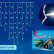 Бахрома световая Uniel ULD-B3010-200 UL-00001367