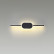 Бра Lumion Elado 5606/9WL