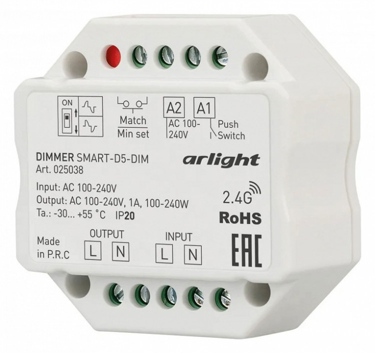 Контроллер-диммер Arlight SMART 025038