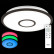Накладной светильник Citilux Старлайт CL70335RGB