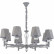 Подвесная люстра Escada Arcadia 672/8S Grey