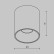Накладной светильник Maytoni Alfa LED C064CL-12W3K-RD-WB